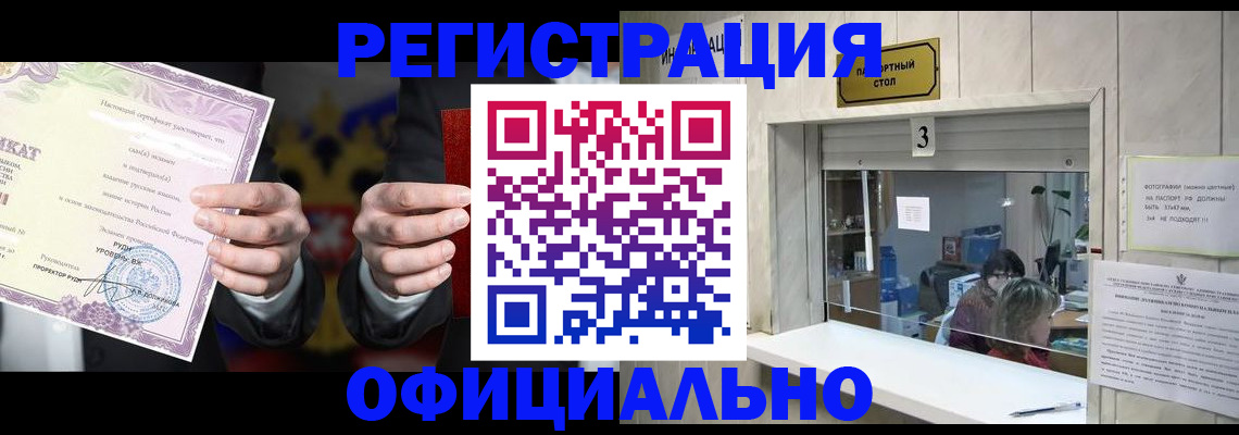 регистрация для школы в Заволжье